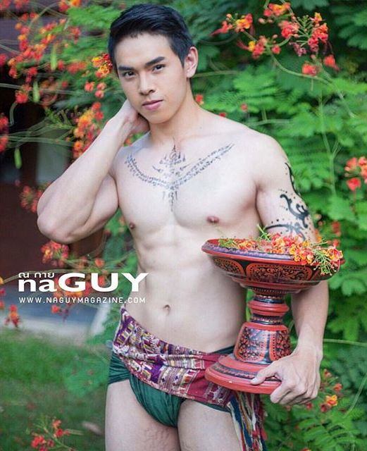 ถอดโชว์เรือนร่าง 980 - I Can't Be Myself
