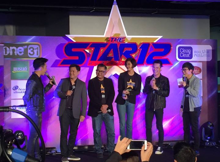 เปิดตัวกรรมการ The Star12 ตามความคาดหมาย