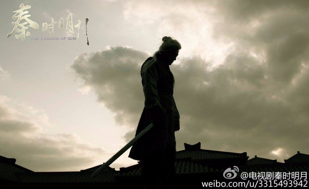 《秦时明月》 The Legend of Qin 2015 part28
