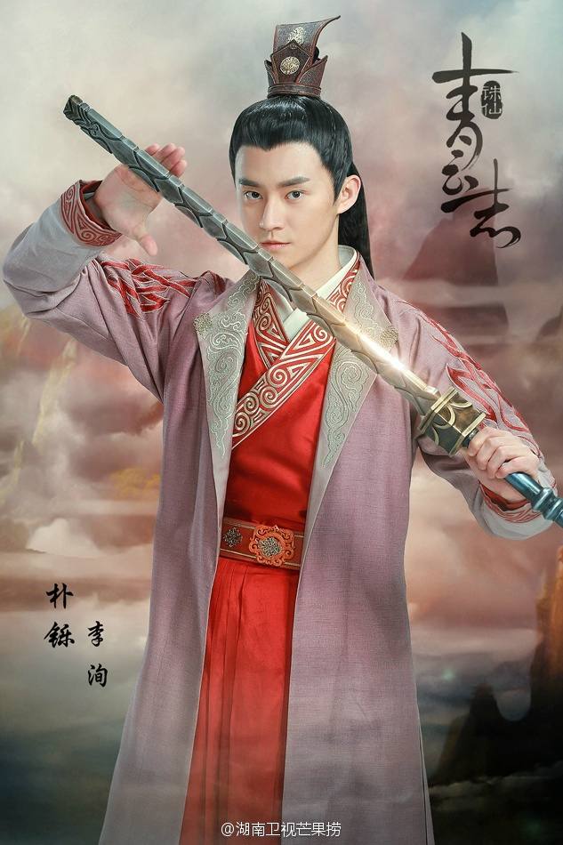 จูเซียน กระบี่เทพสังหาร Zhu XIan Zhi Qing Yun ZhI 《诛仙之青云志》 2016 part4