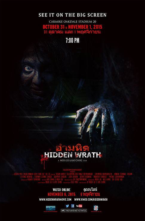 Hidden Wrath อำมหิต (18+) หนังแรงแห่งปีจากผู้สร้างเวียดนาม