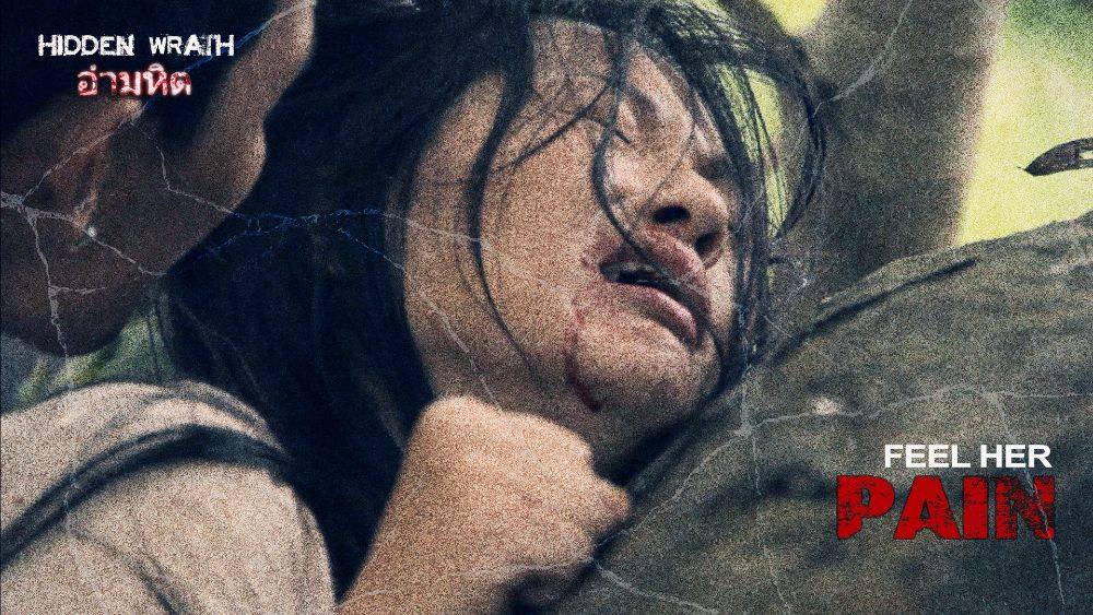Hidden Wrath อำมหิต (18+) หนังแรงแห่งปีจากผู้สร้างเวียดนาม