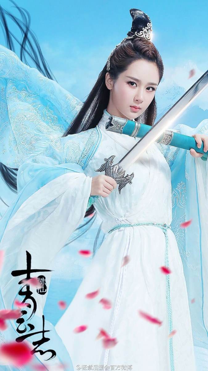 จูเซียน กระบี่เทพสังหาร Zhu XIan Zhi Qing Yun ZhI 《诛仙之青云志》 2016 part5