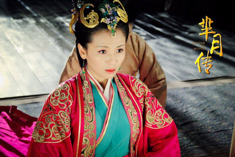 《芈月传》 The Legend of Miyue 2015 part29