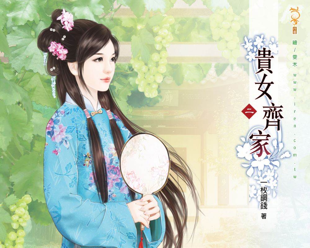 ภาพสาวงามแดนมังกร part33