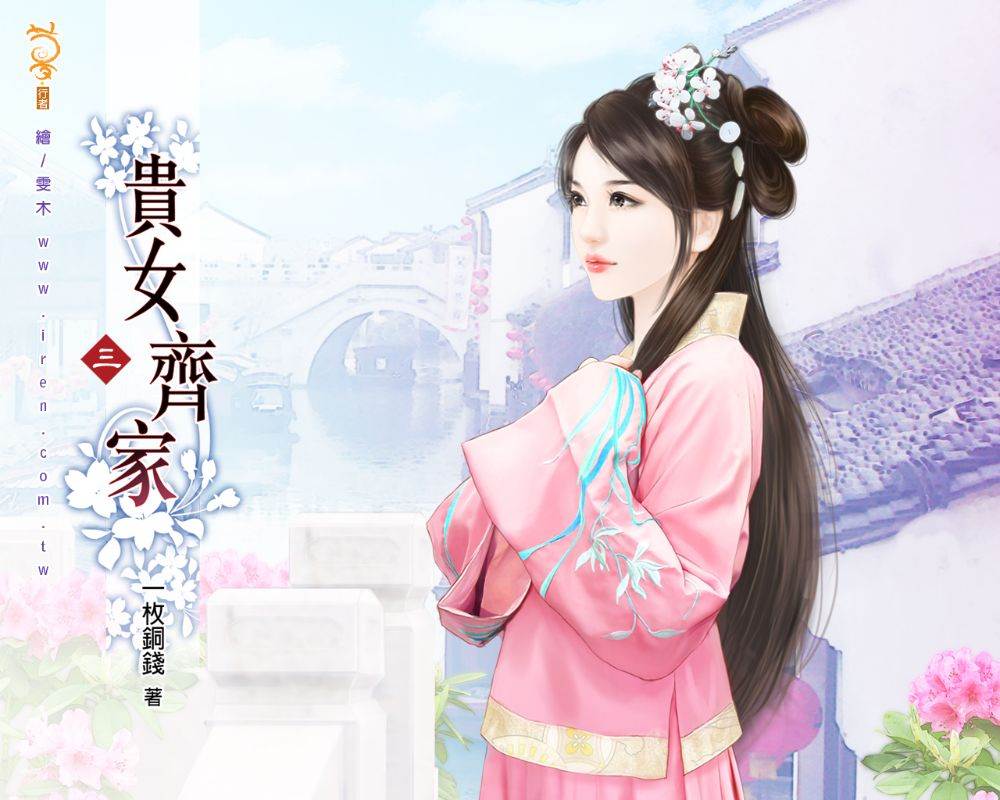 ภาพสาวงามแดนมังกร part33