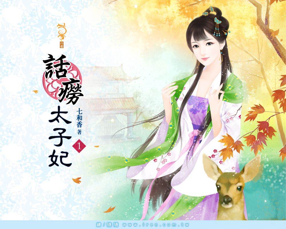 ภาพสาวงามแดนมังกร part33