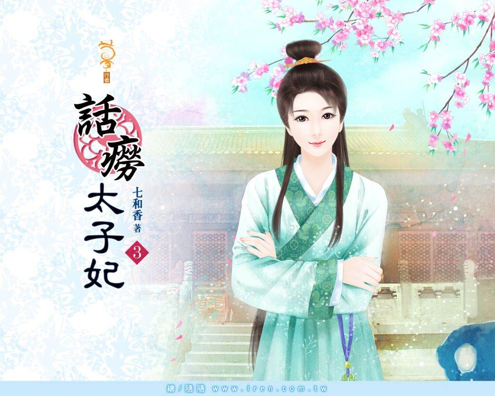 ภาพสาวงามแดนมังกร part33
