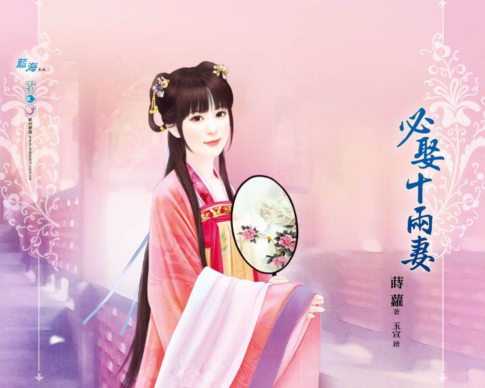 ภาพสาวงามแดนมังกร part33