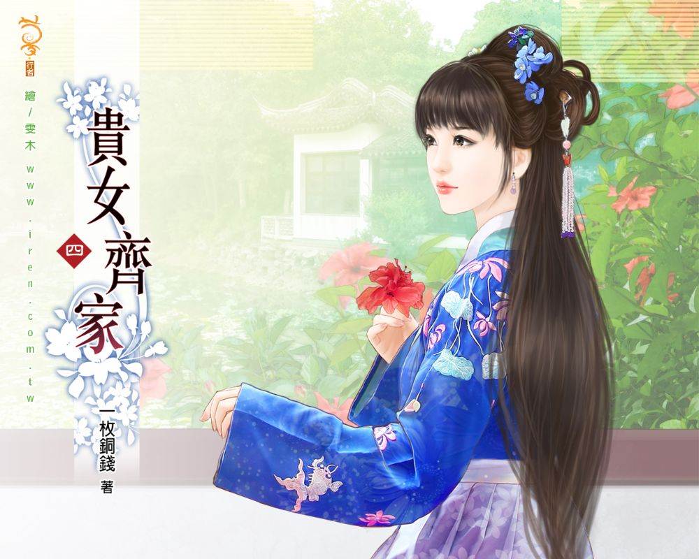 ภาพสาวงามแดนมังกร part33
