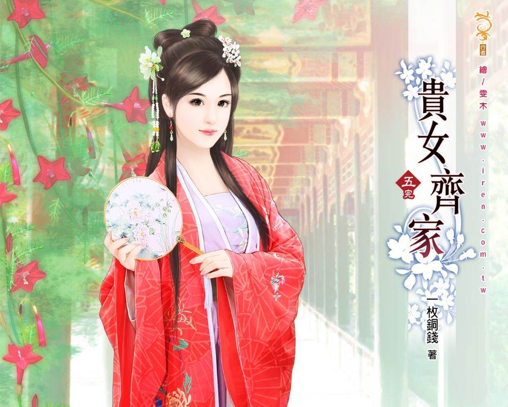 ภาพสาวงามแดนมังกร part33
