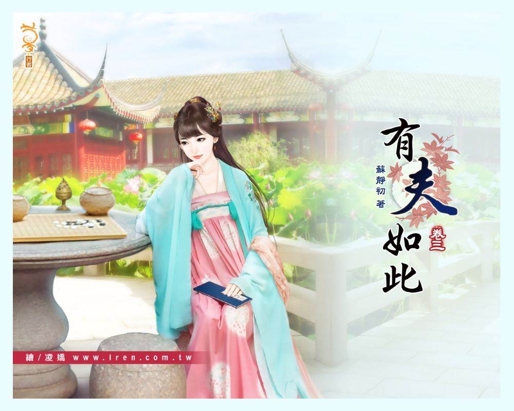 ภาพสาวงามแดนมังกร part33