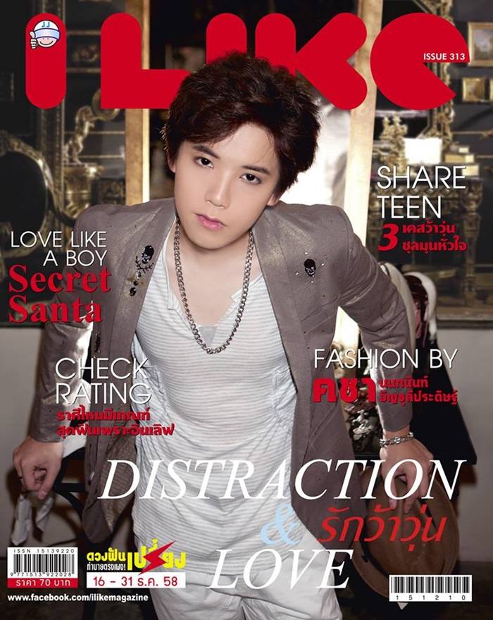 คชา-นนทนันท์ @ ILIKE Magazine no.313 December 2015