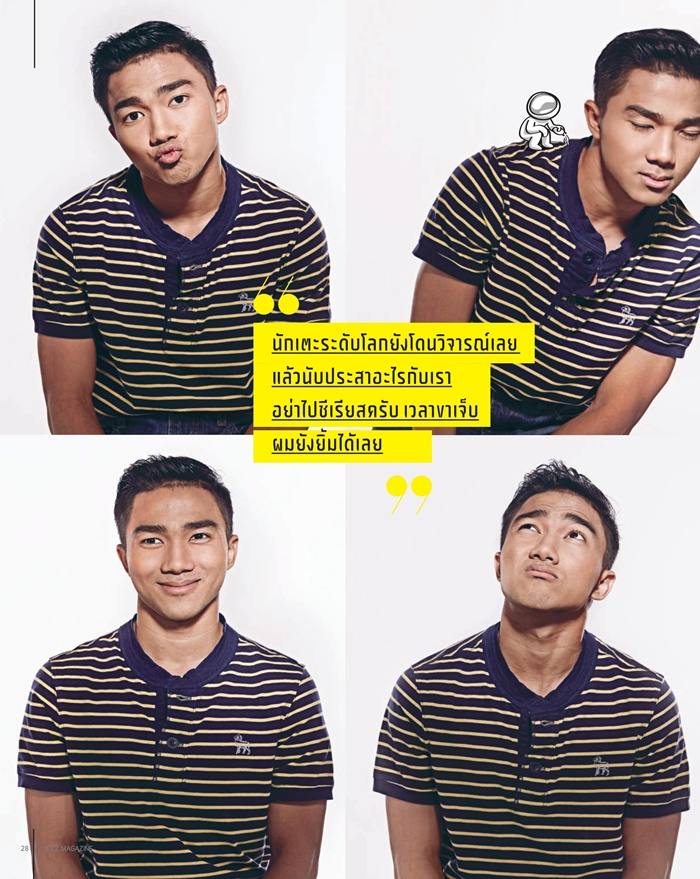 เจ ชนาธิป @ JUZZ Magazine issue 10 December 2015