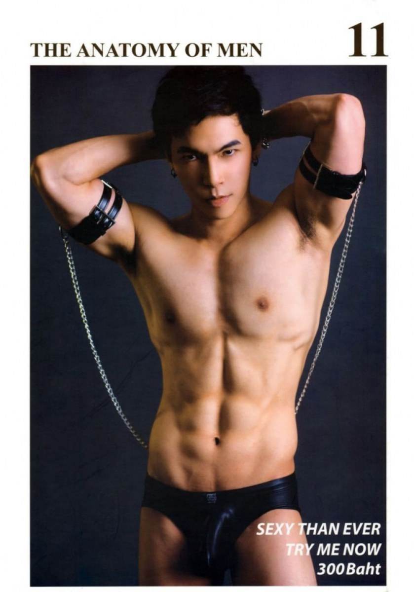 แบบที่แซ่บ2