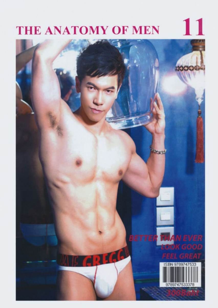 แบบที่แซ่บ2