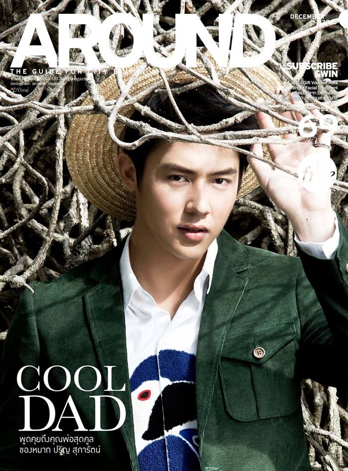 หมาก ปริญ @ AROUND Magazine issue 69 December 2015