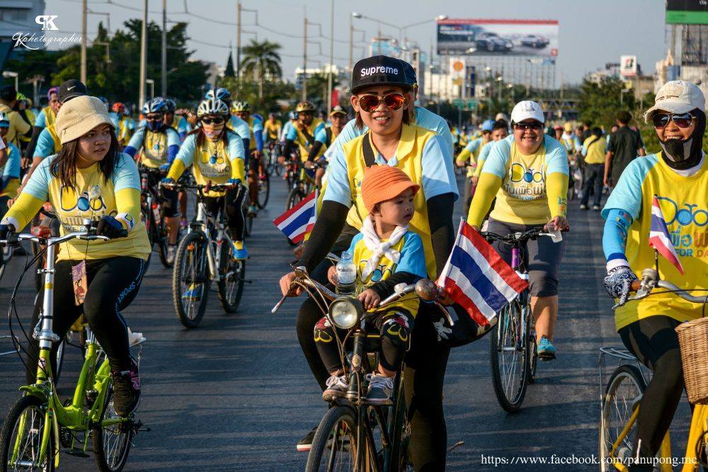 Credit : Panupong Klangngern