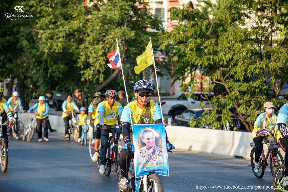 Credit : Panupong Klangngern
