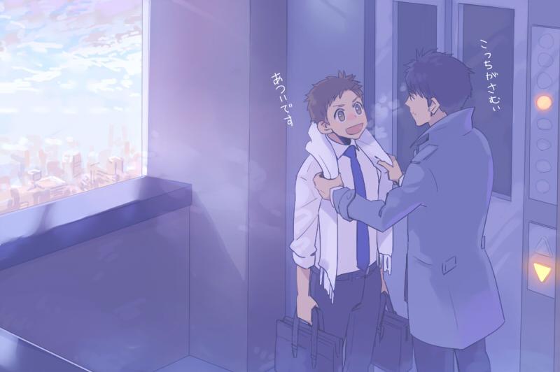 YAOI 33O