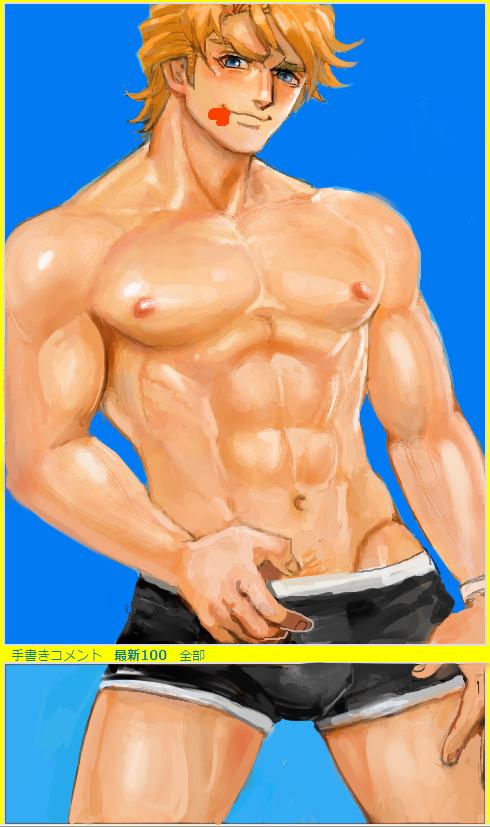 YAOI 332