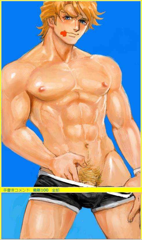 YAOI 332