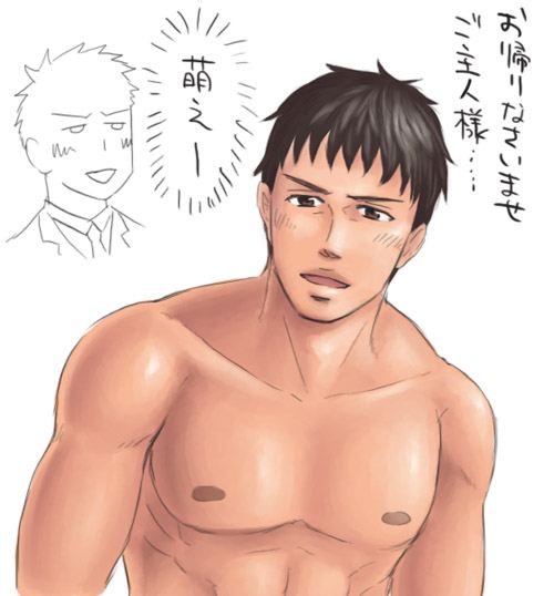 YAOI 332
