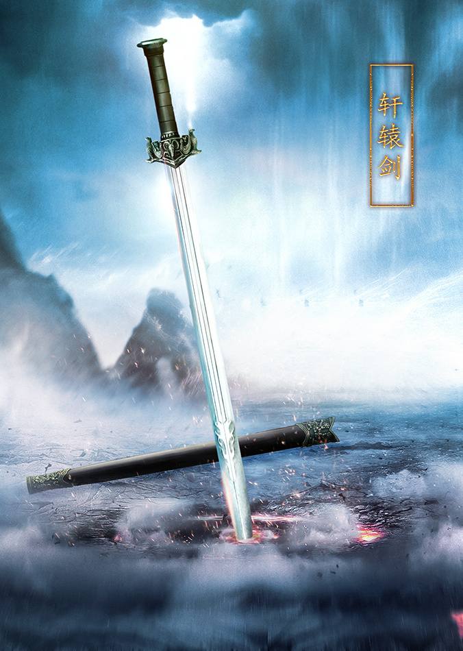 จูเซียน กระบี่เทพสังหาร Zhu XIan Zhi Qing Yun ZhI 《诛仙之青云志》 2016 part6