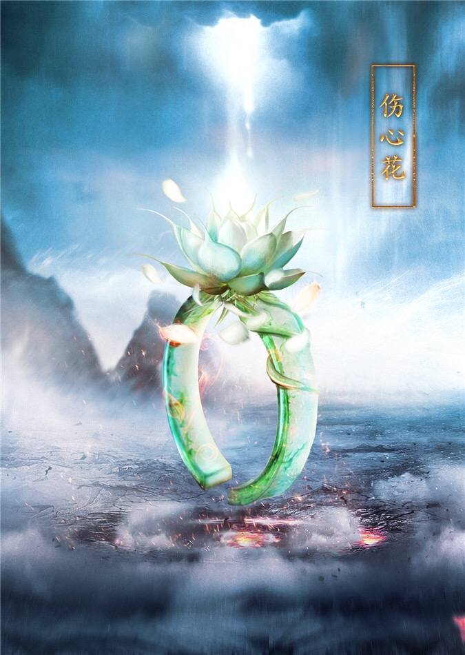 จูเซียน กระบี่เทพสังหาร Zhu XIan Zhi Qing Yun ZhI 《诛仙之青云志》 2016 part6