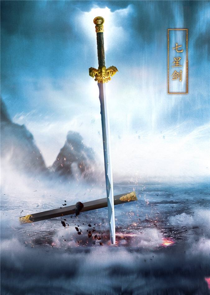 จูเซียน กระบี่เทพสังหาร Zhu XIan Zhi Qing Yun ZhI 《诛仙之青云志》 2016 part6