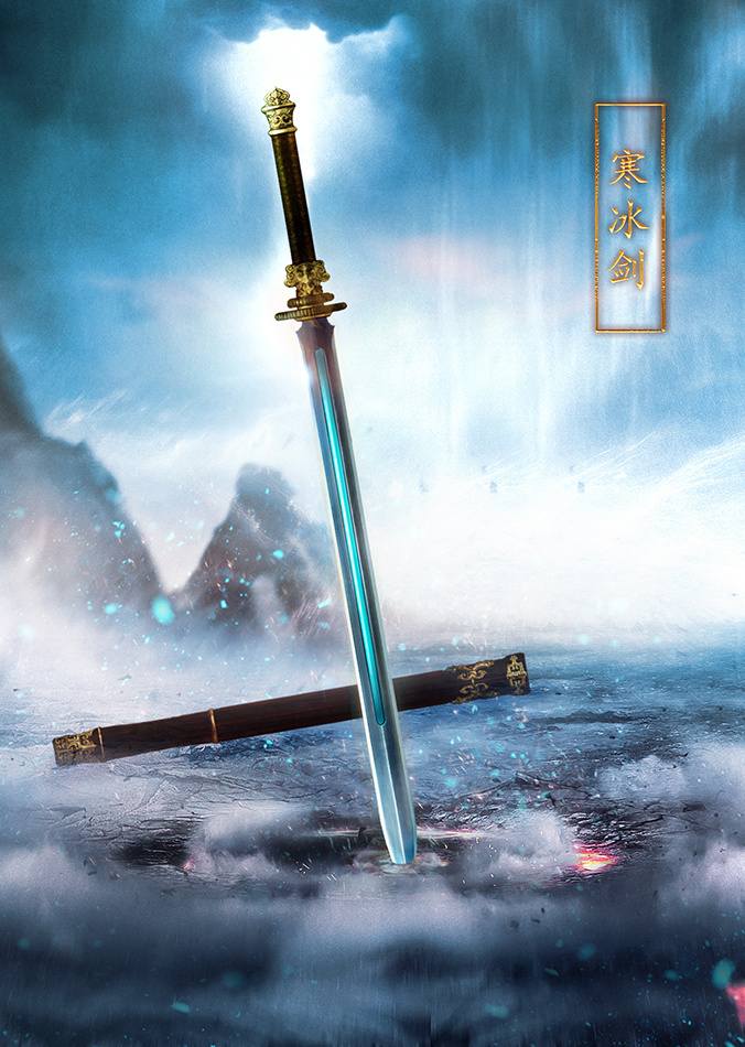 จูเซียน กระบี่เทพสังหาร Zhu XIan Zhi Qing Yun ZhI 《诛仙之青云志》 2016 part6