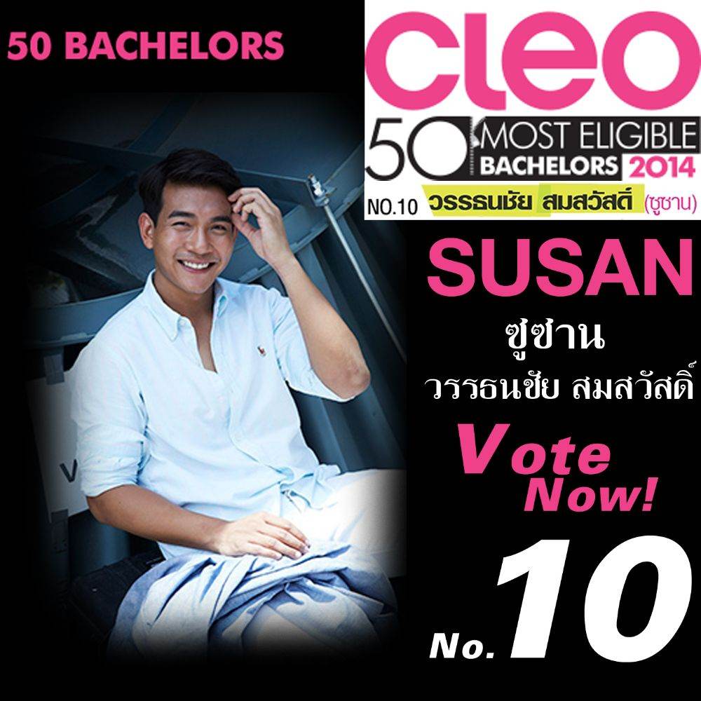 โป้งโมเดล pongmodel น้องซูซาน