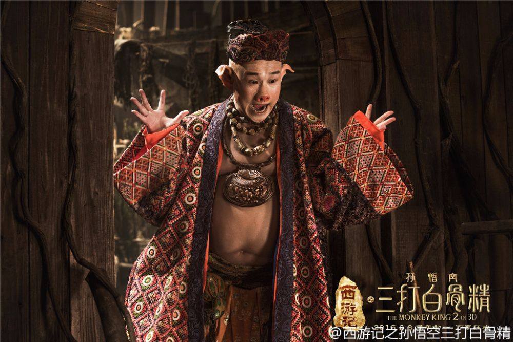 The Monkey King 2 《西游记之孙悟空三打白骨精》2016 part6