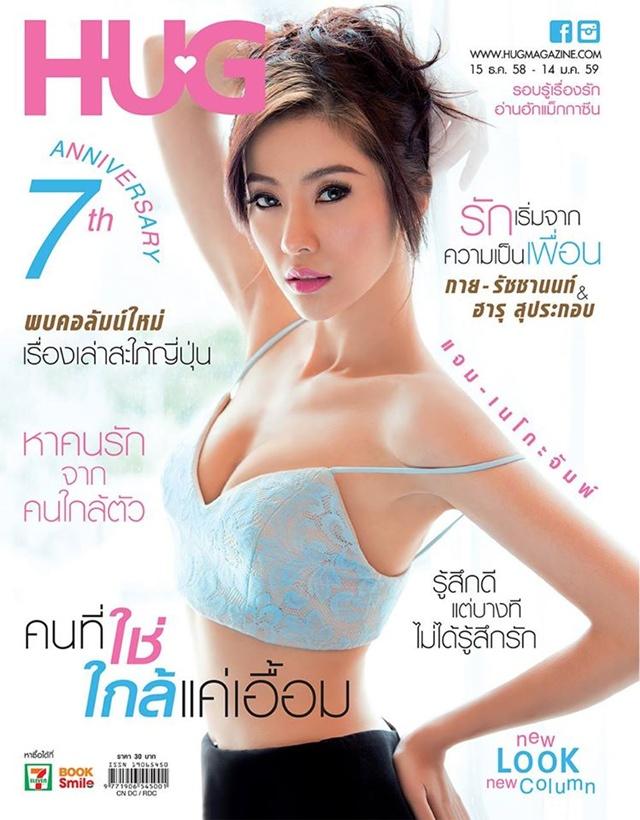 แจม (เนโกะจัมพ์) @ HUG Magazine vol.8 no.1 December 2015