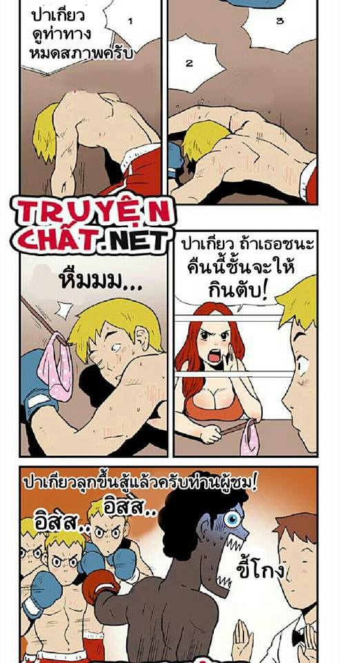 boxing3