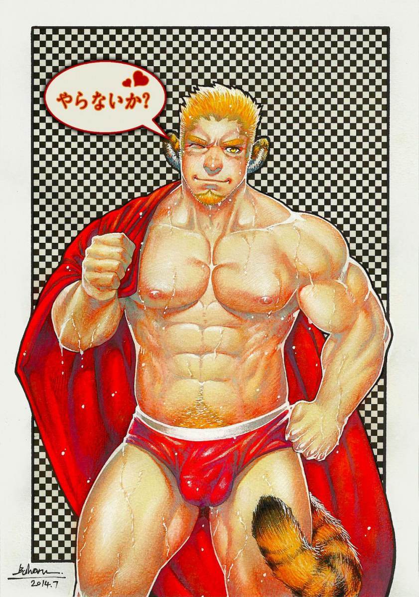 YAOI 335 - หมี