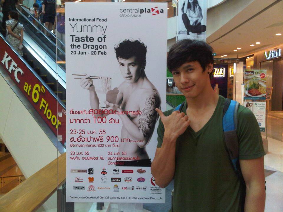Model Siam
