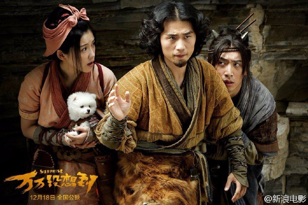 Suprise《万万没想到:西游篇》2015 part11