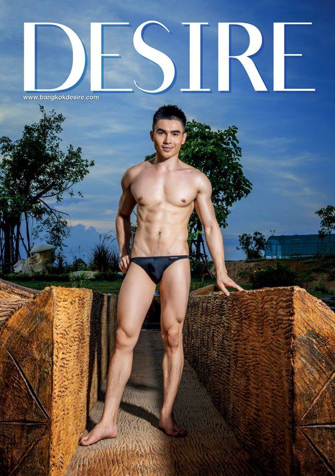 gay ตจว แซ่บ