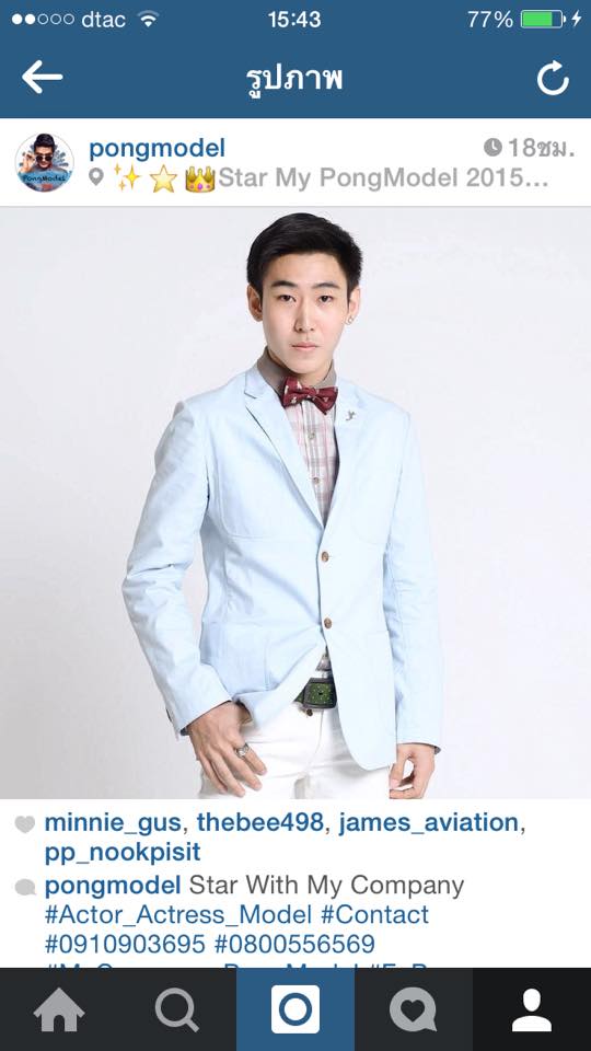 ig pongmodel
