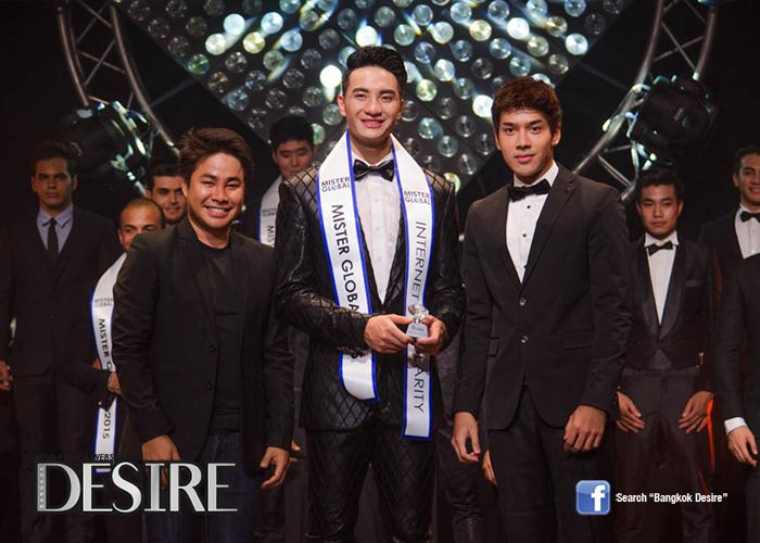 Mister Global 2015