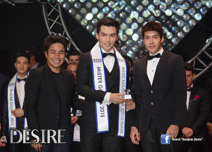 Mister Global 2015