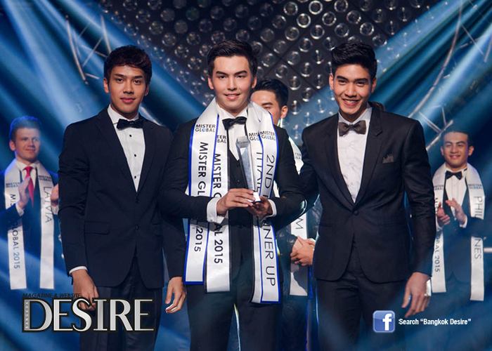 Mister Global 2015
