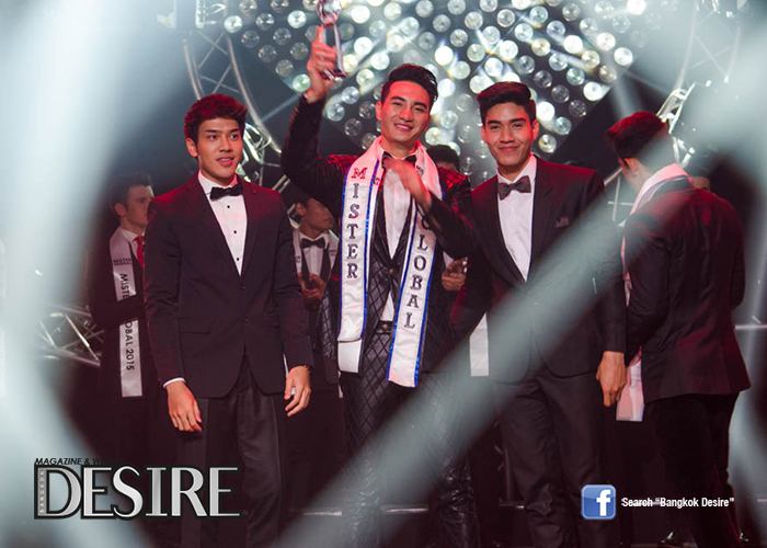 Mister Global 2015