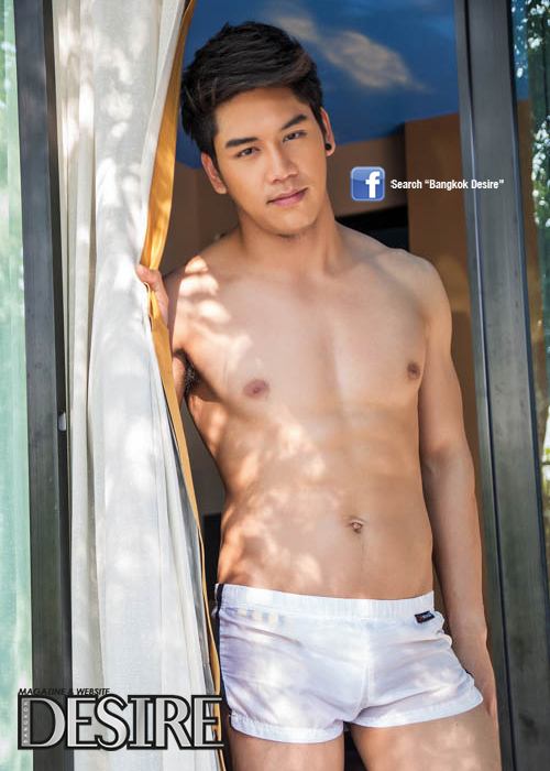 น่าจับ1