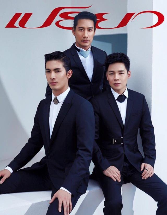 เปรียว vol.35 no.736 December 2015