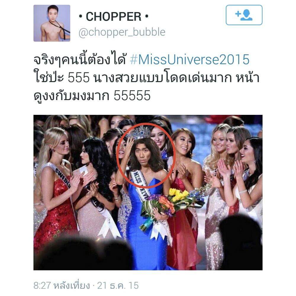 เพจ #ทวิตเตอร์LOL www.fb.com/tweeterlol