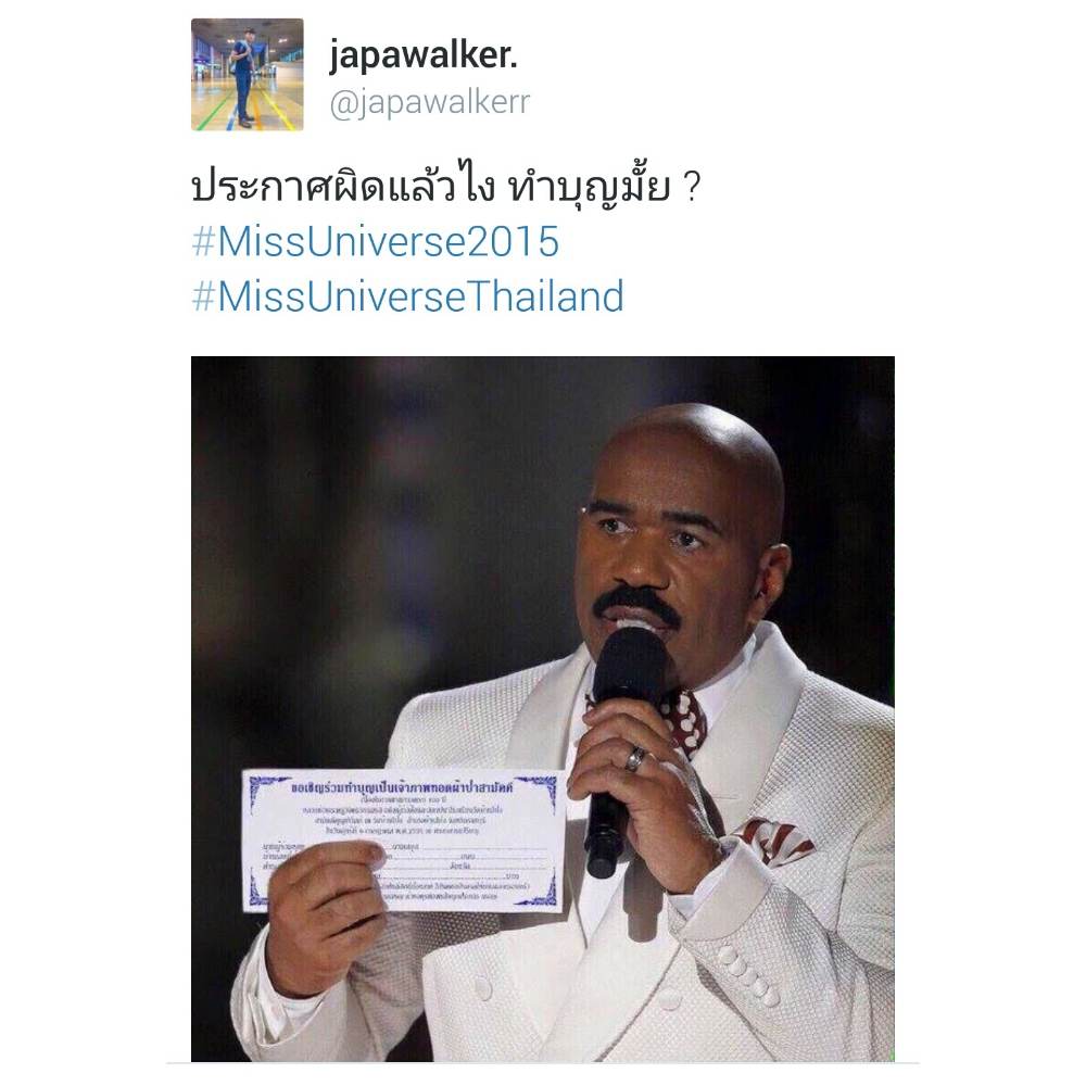รวม GAG ฮาๆ จากเวที #MissUniverse2015 ในทวิตเตอร์
