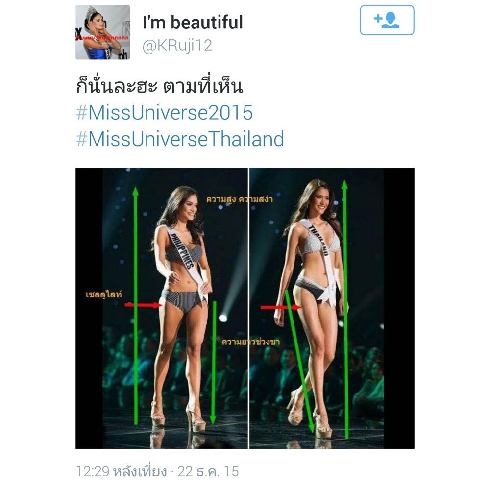 เพจ #ทวิตเตอร์LOL www.fb.com/tweeterlol