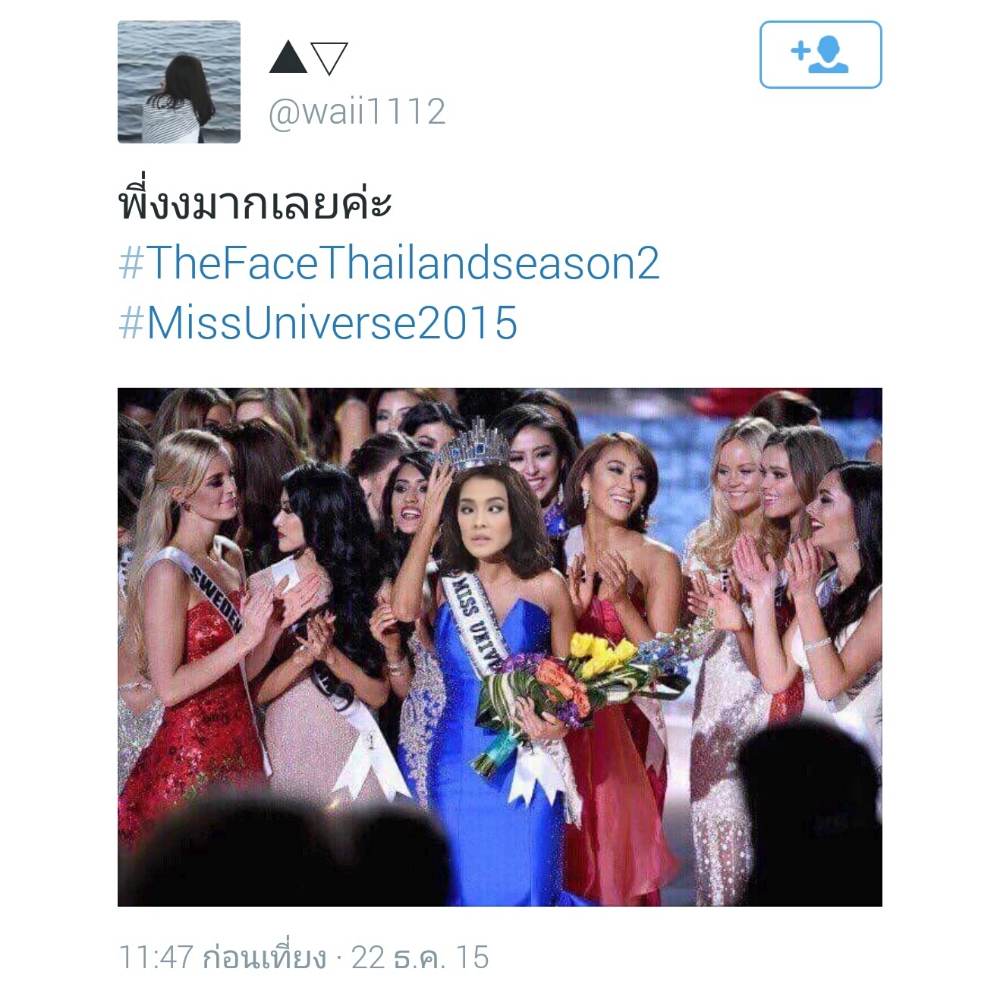 รวม GAG ฮาๆ จากเวที #MissUniverse2015 ในทวิตเตอร์